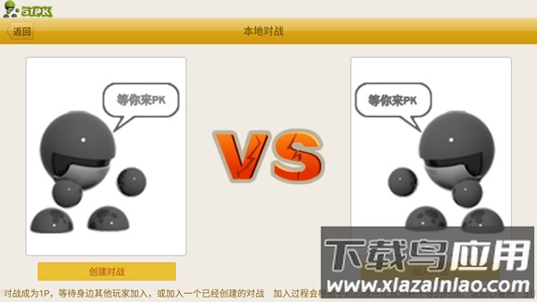 形意拳游戏截图2