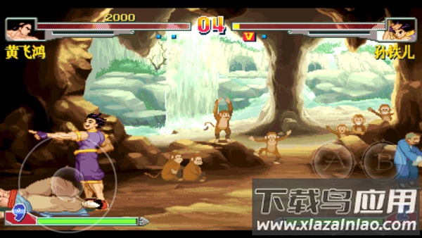形意拳游戏截图4