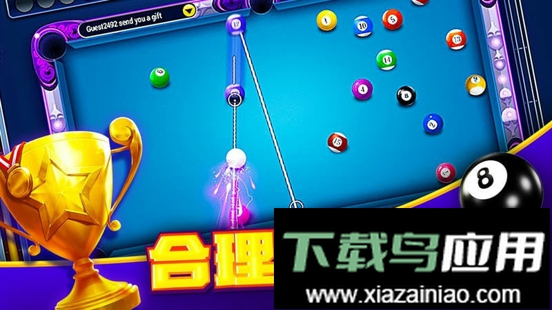 台球大师中文版截图1