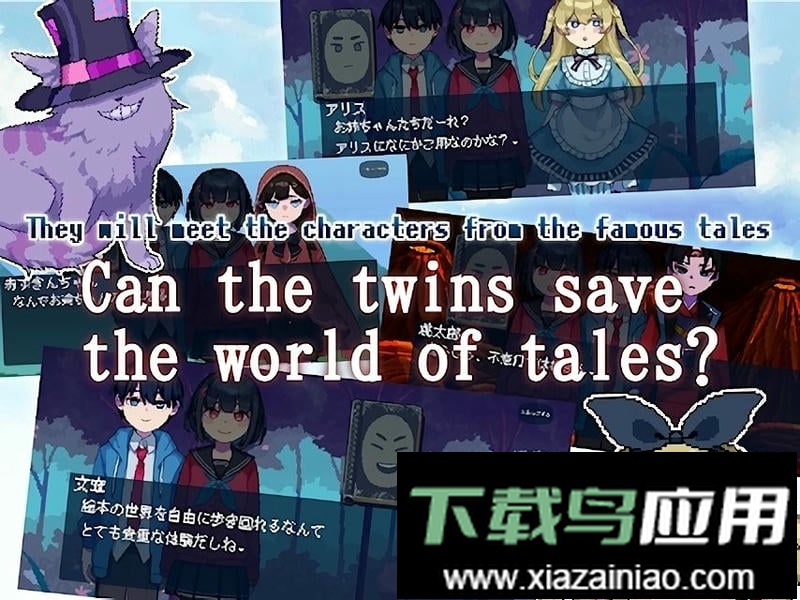 童话跑酷无敌版(WonderRun)截图2