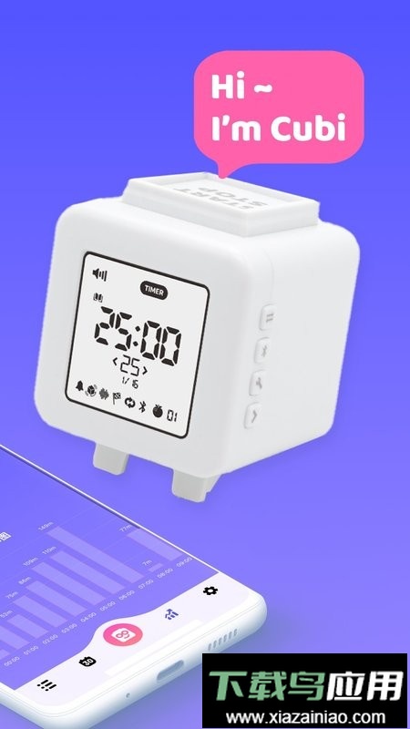 看见时间手机版截图2