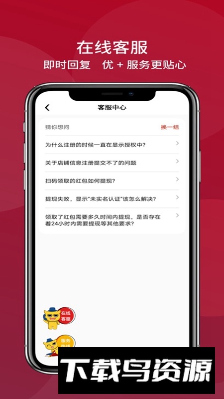 彬纷有礼APP官方手机版最新版截图1