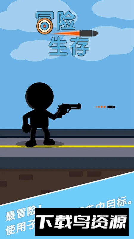 冒险生存游戏手机版2025最新版最新版截图1
