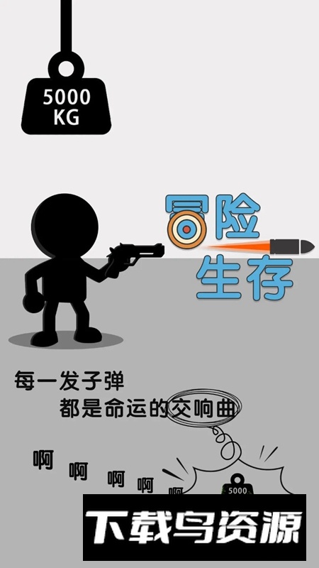 冒险生存游戏手机版2025最新版最新版截图2