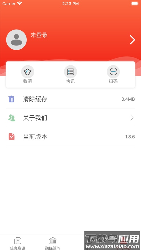 阳宗海APP最新版截图4