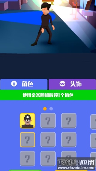 神偷大师游戏最新版截图1