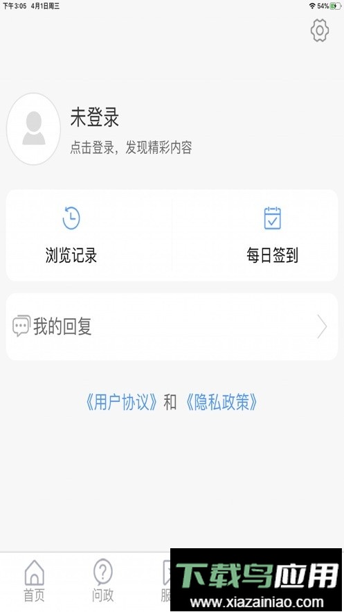 最高青app最新版截图1