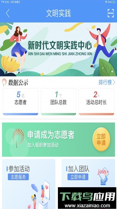 最高青app最新版截图2