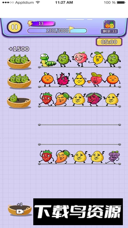 水果消愁游戏官方版最新版截图2