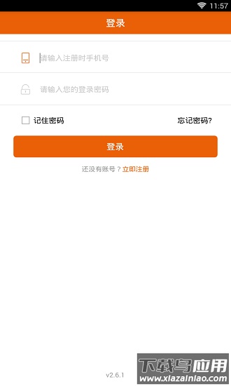 神工007app官方下载截图3