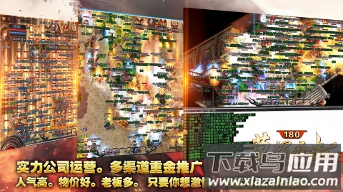 草帽180合击游戏最新版截图3