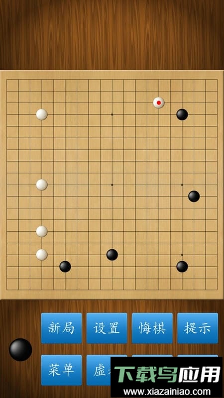 围棋经典版小游戏最新版截图1