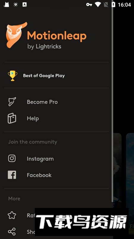 motionleap升级企业版(motionleat升级版)截图2