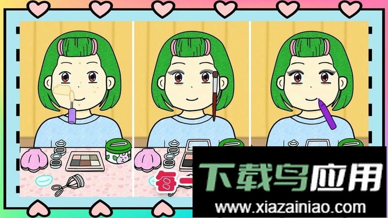 夏莉的美妆店官方版最新版截图1