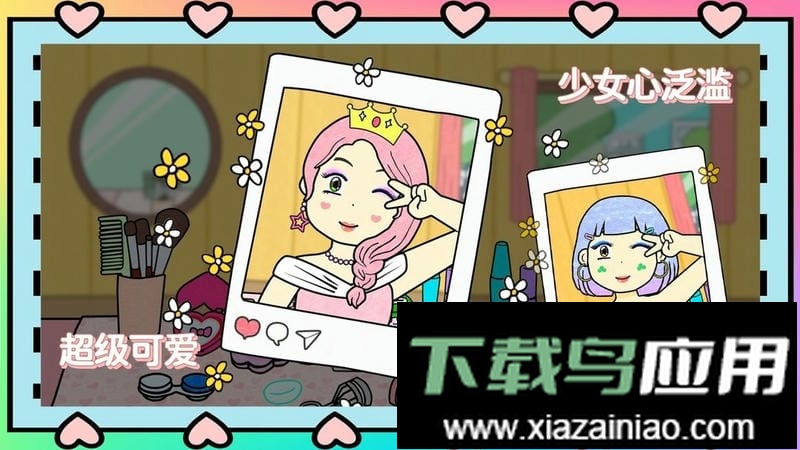 夏莉的美妆店官方版最新版截图2