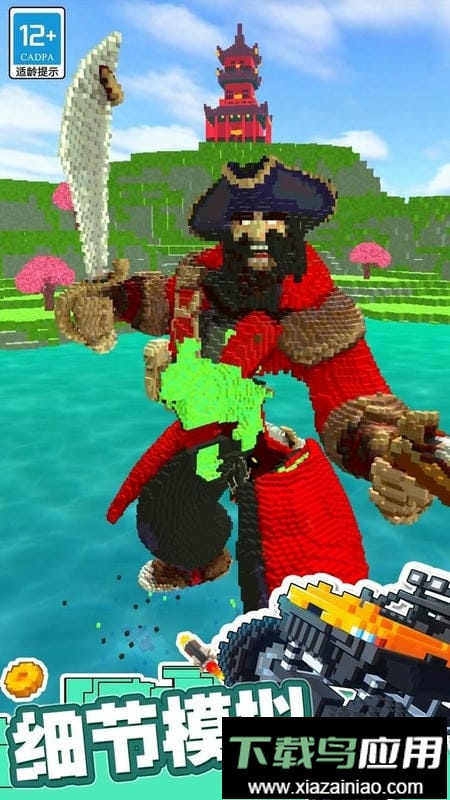 全力冲刺手游截图2