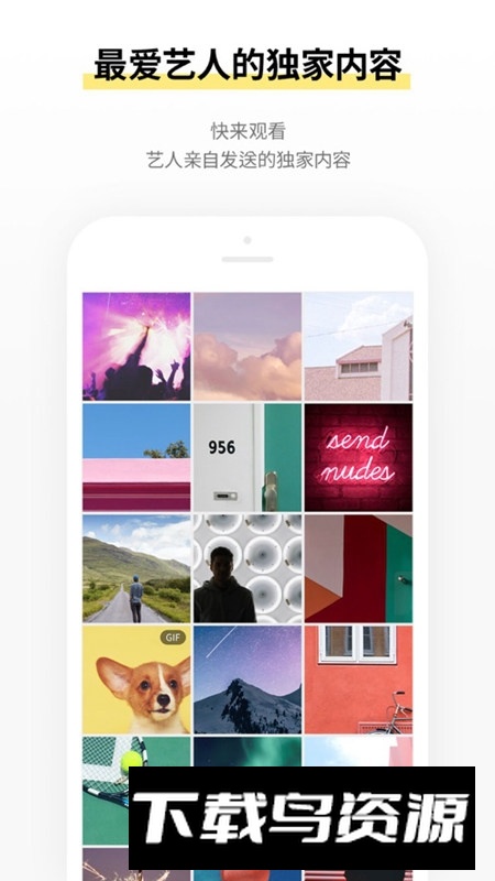 Lysn泡泡官方APP最新版本截图1