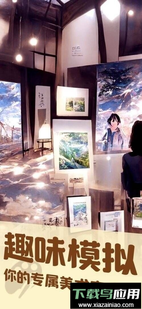 美术室模拟器免广告截图2