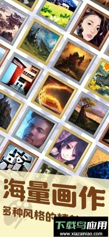 美术室模拟器免广告截图4