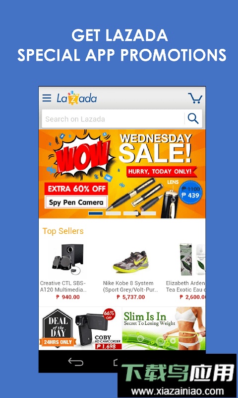 Lazada电商平台截图2