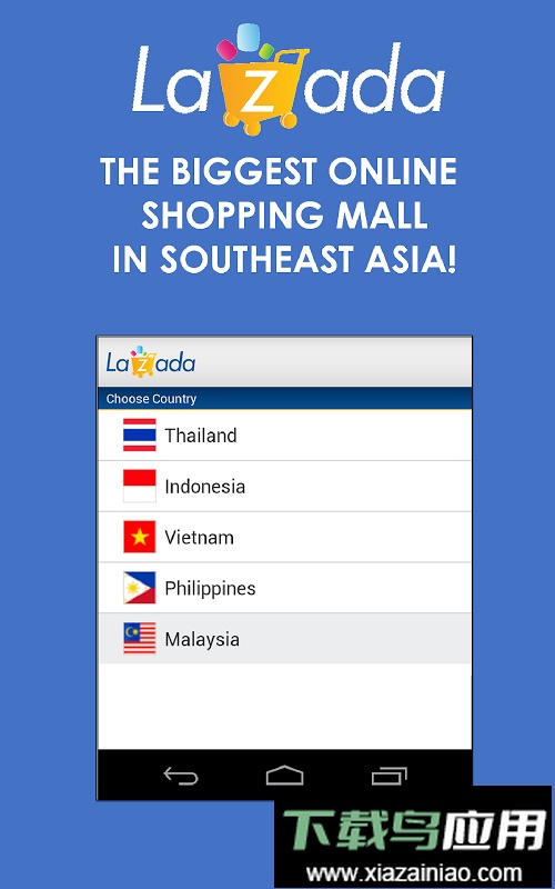 Lazada电商平台截图4