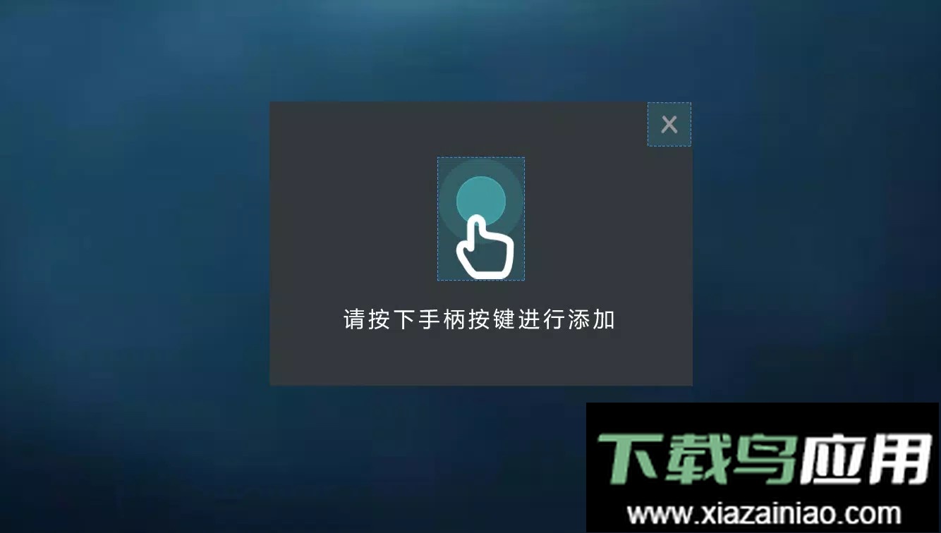 qmacro无线手柄app截图2