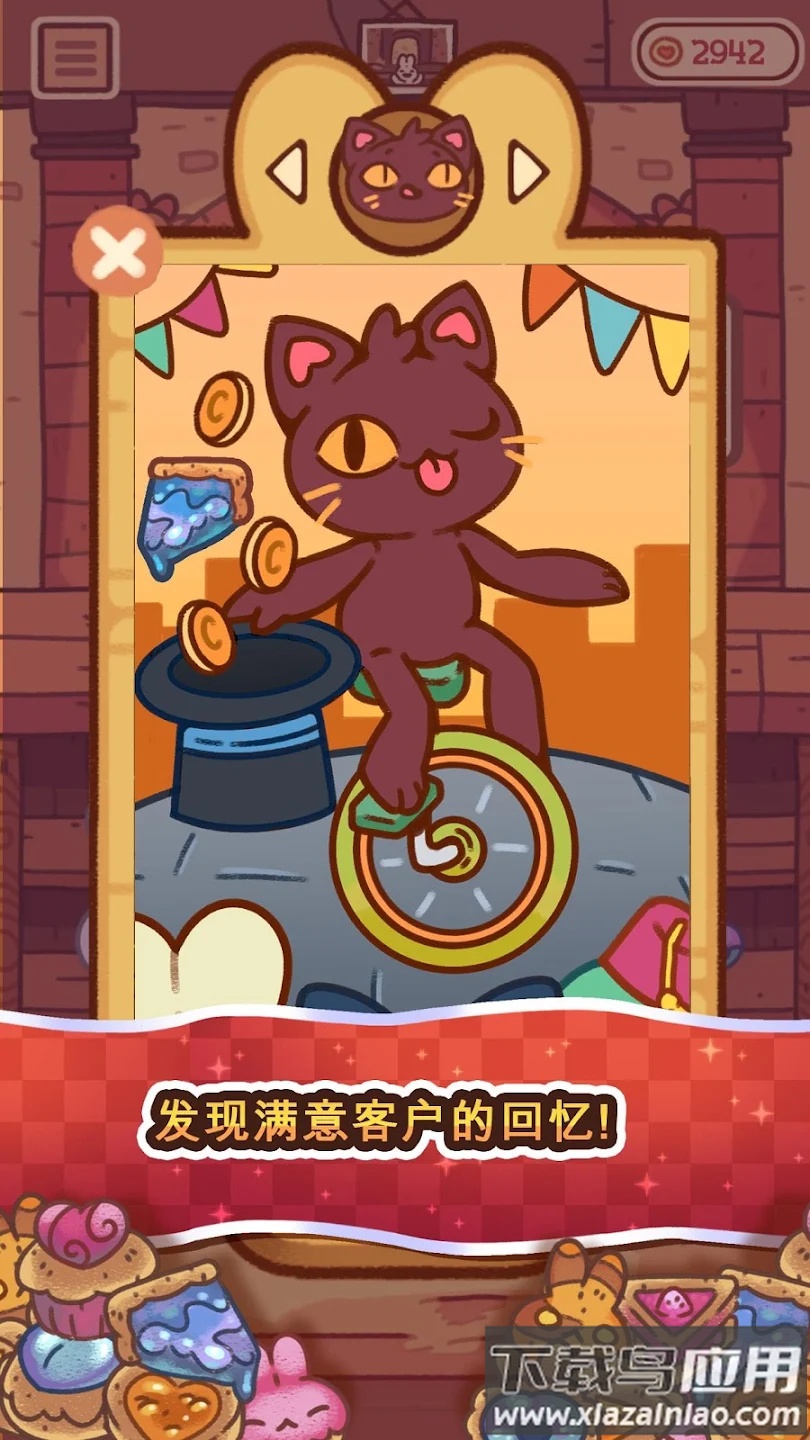 兔兔包最新版游戏(BunnyBuns)截图3