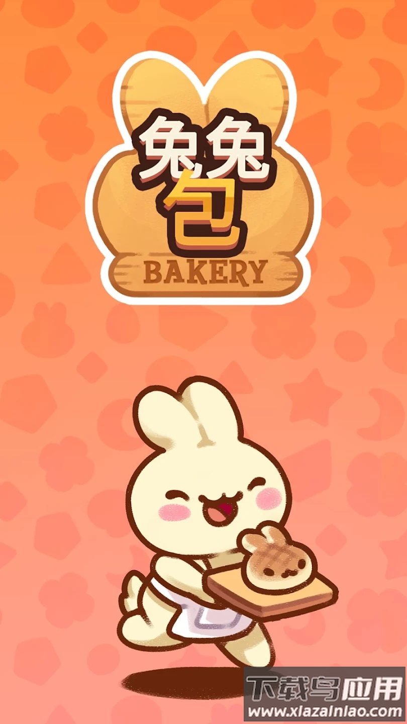 兔兔包最新版游戏(BunnyBuns)截图6