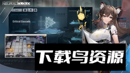 星陨计划Ark Re Code官方版最新版截图3