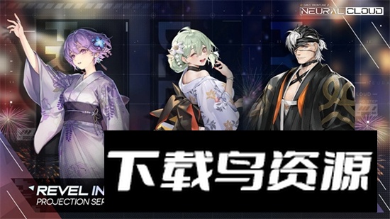 星陨计划Ark Re Code官方版最新版截图4