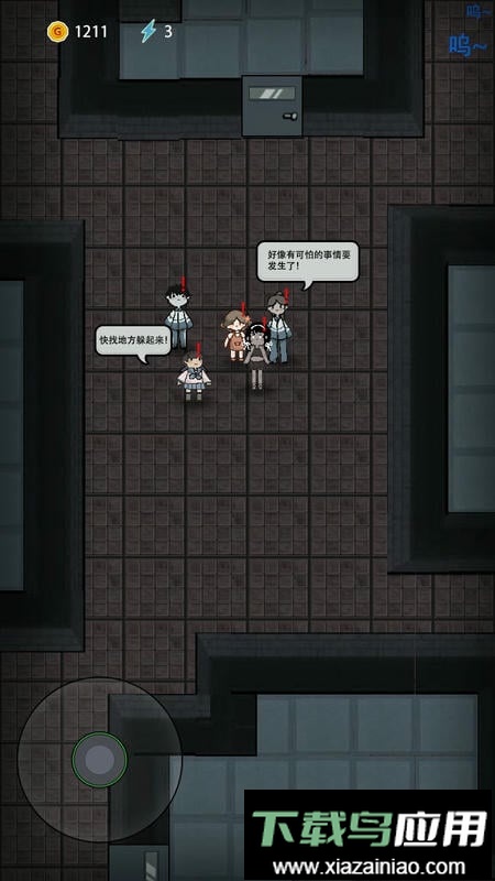 猛鬼宿舍华为版最新版截图2