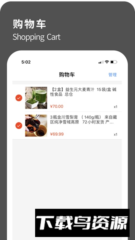 归农app手机客户端截图