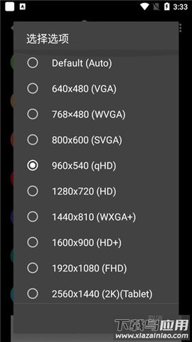 pubgfxtoolxda最新版下载2022截图3