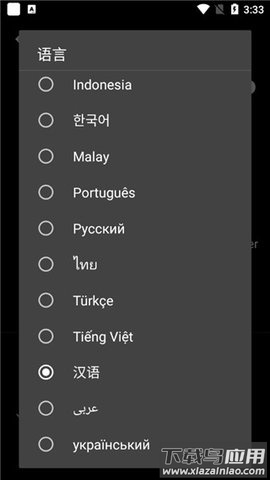 pubgfxtoolxda最新版下载2022截图4