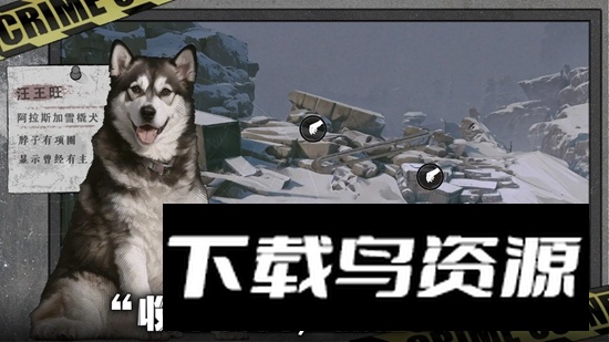 我在末日捡垃圾游戏官方版最新版截图1