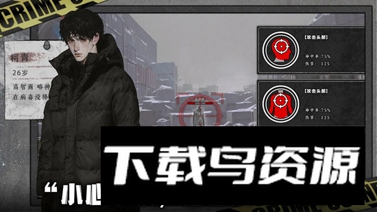 我在末日捡垃圾游戏官方版最新版截图2