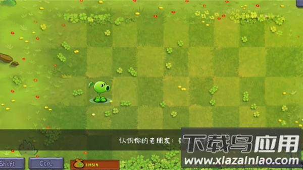 植物大战僵尸转基因版(Plants vs. Zombies FREE)最新版截图4
