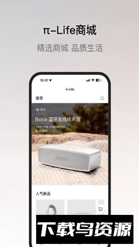 东风奕派app安卓版截图3