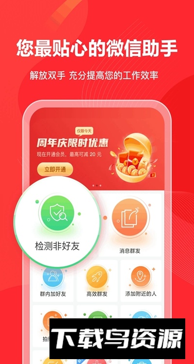 微粉管家app官方版最新版截图4