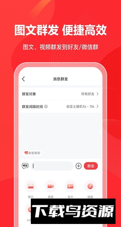 微粉管家app官方版最新版截图5