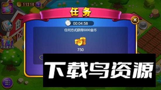 扑克消消乐游戏手机版最新版截图2