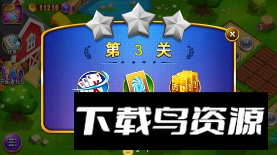 扑克消消乐游戏手机版最新版截图3