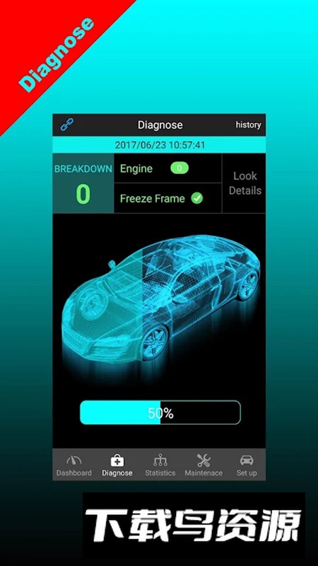 OBD Plus车载诊断升级版工具安卓版最新版截图3