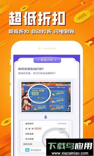 BTgame游戏盒子最新版截图3