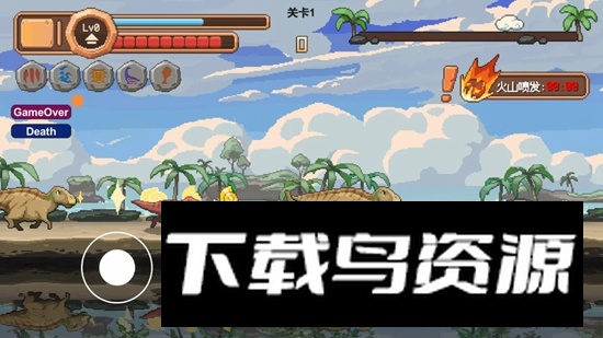 小恐龙大逃亡官方手机版最新版截图2