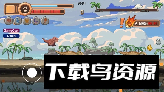 小恐龙大逃亡官方手机版最新版截图4