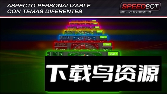 obd2汽车检测软件中文版APK(speedbot)截图2