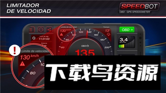 obd2汽车检测软件中文版APK(speedbot)截图4