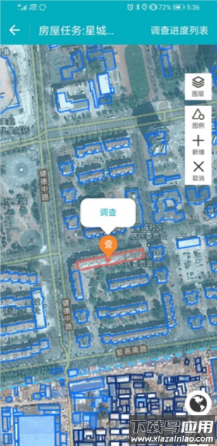 湖北省房屋市政调查app截图4