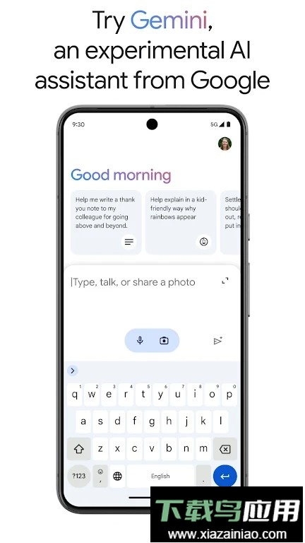 google助理最新版(Google Assistant)截图3
